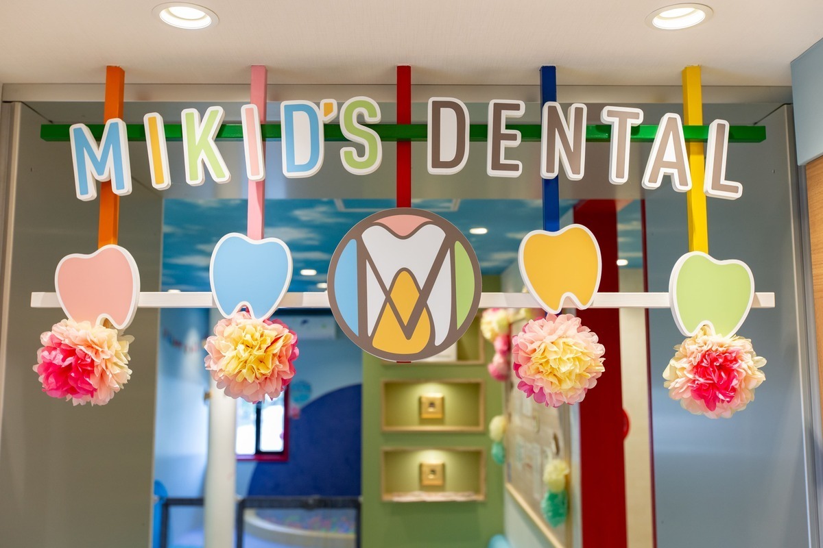 0歳から楽しく通院できる小児歯科を目指しています